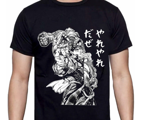 Jojos Bizarre Adventure - Jotaro - Polera