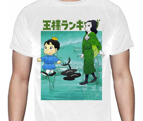 Ousama Ranking - Bojji Miranjo Portada Verde - Polera