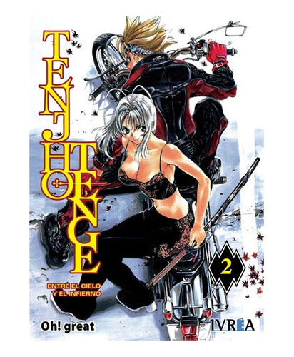 Manga Tenjho Tenge   Tomo 2 Ivrea Arg. + Regalo