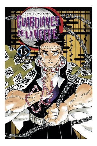 Manga Guardianes De La Noche - Tomo 15 - Norma Esp. + Regalo
