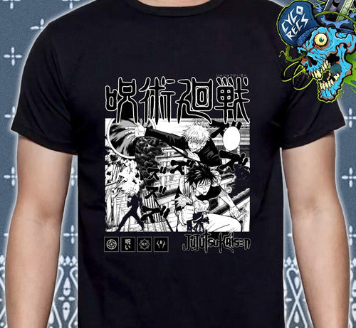 Jujutsu Kaisen - Jujutsu 1 - Polera