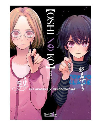 Manga Oshinoko - Tomo 6 -  Ivrea Argentina + Reg.