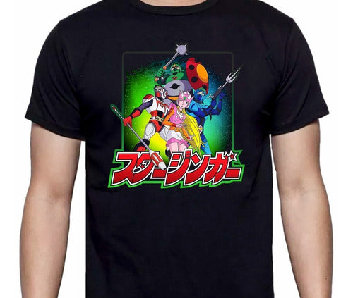 Festival De Los Robots - El Galactic - Polera