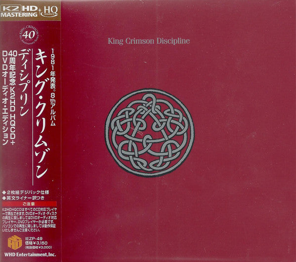 King Crimson – Discipline - CD Japonés (Con Obi)