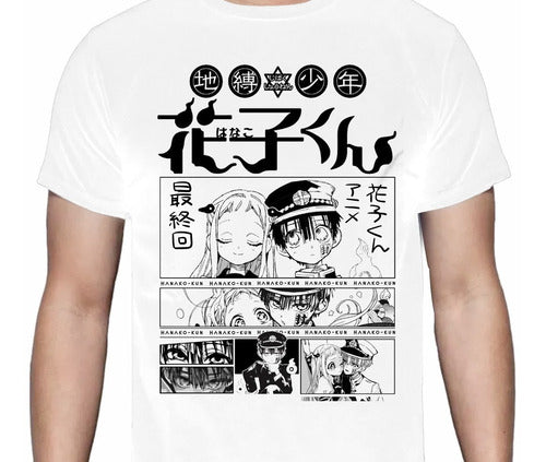 Jibaku Shonen Hanako - kun - Polera
