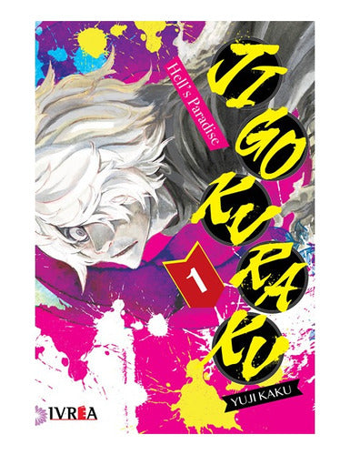 Manga Jigokuraku -  Tomo 1 - Ivrea Arg. + Reg.