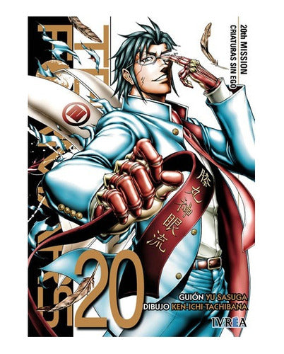 Manga Terra Formas  - Tomo 20 - Ivrea España + Regalo