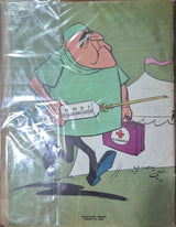 CONDORITO N°33 - Revista