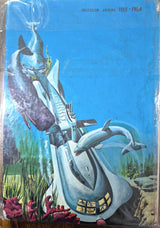 VIAJE AL FONDO DEL MAR - COLECCIÓN JUVENIL TELE-FHER - Revista