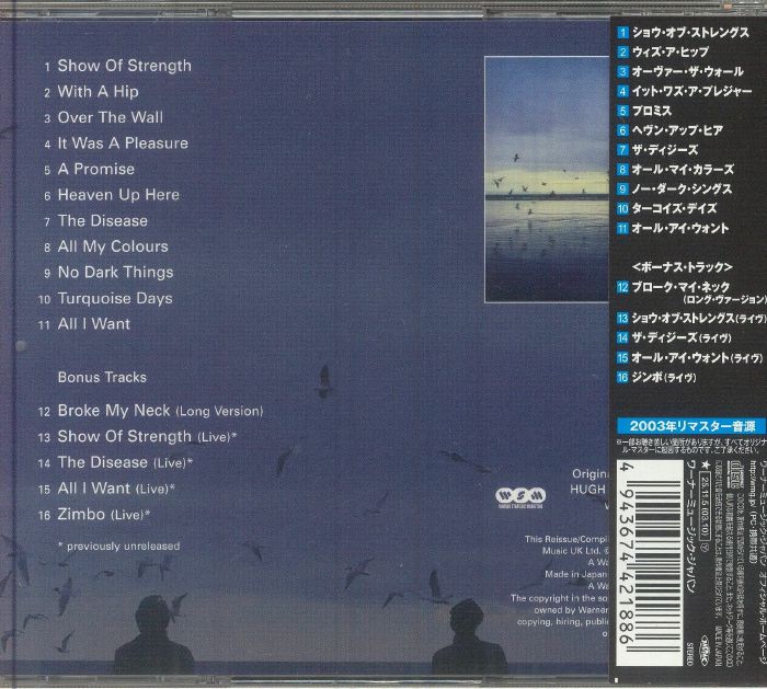 Echo & The Bunnymen – Heaven Up Here - CD Japonés (Con Obi)