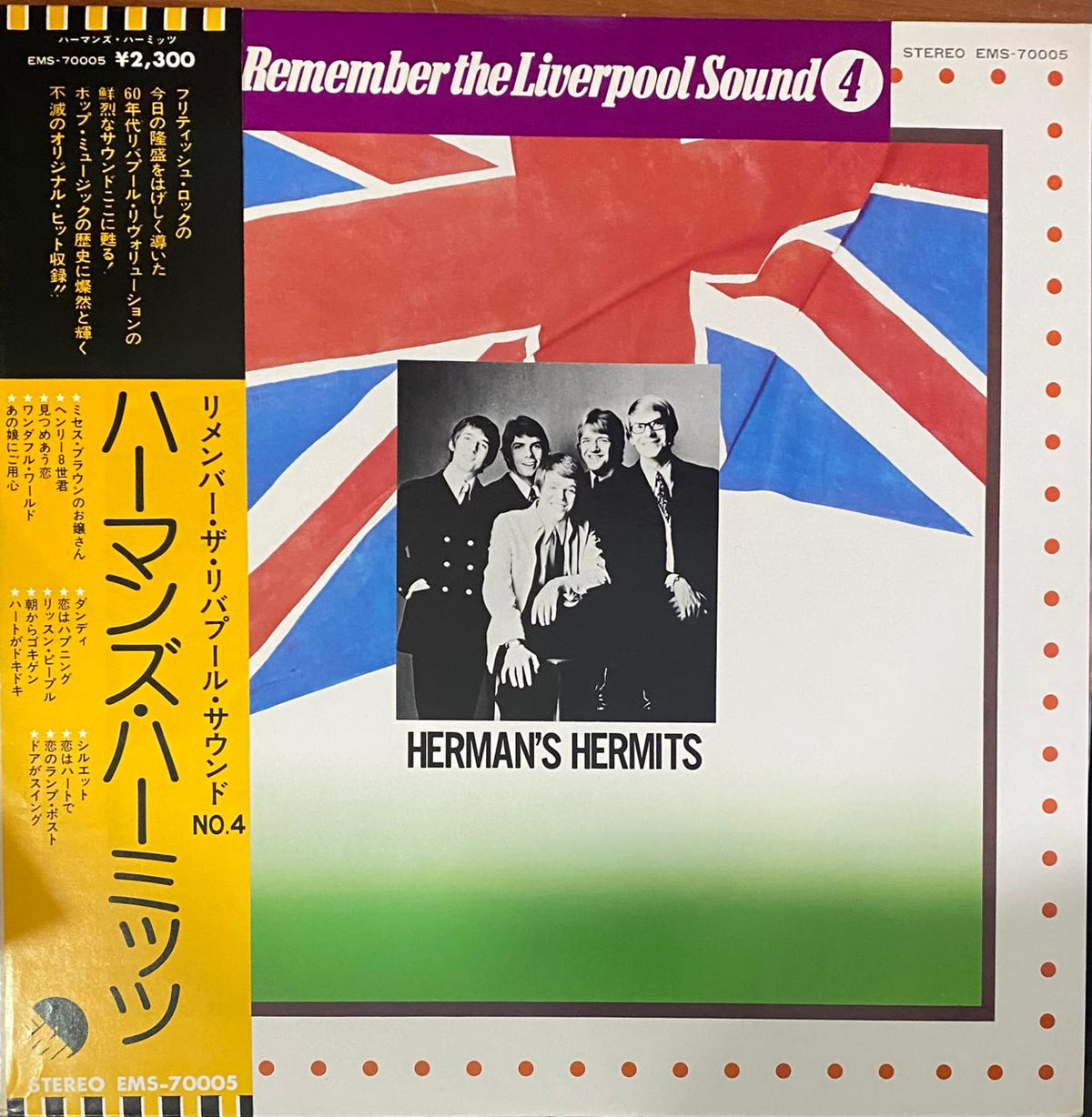 Herman's Hermits – Remember The Liverpool Sound 4 - Vinilo Japonés (Con Obi)