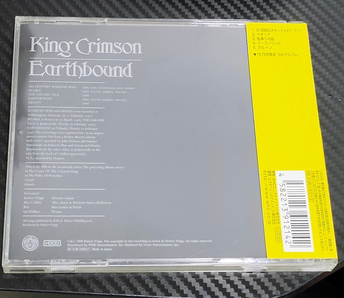 King Crimson – Earthbound - CD Japonés (Con Obi)