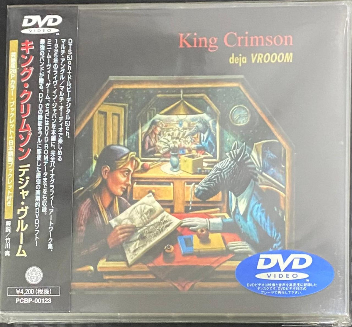 King Crimson – Deja VROOOM - CD/DVD Japonés (Con Obi)
