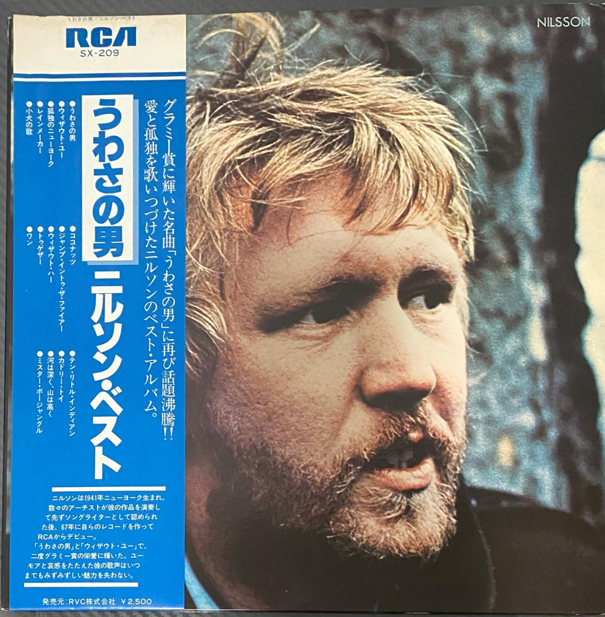 Nilsson – Nilsson Best - Vinilo Japonés (Con Obi)
