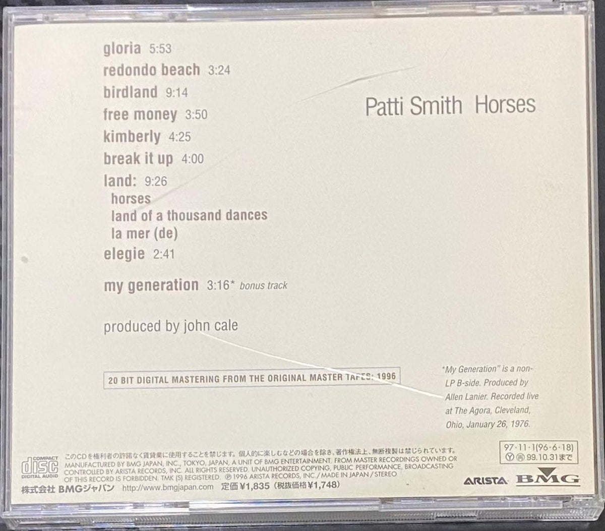 Patti Smith – Horses - CD Japonés (Sin Obi)