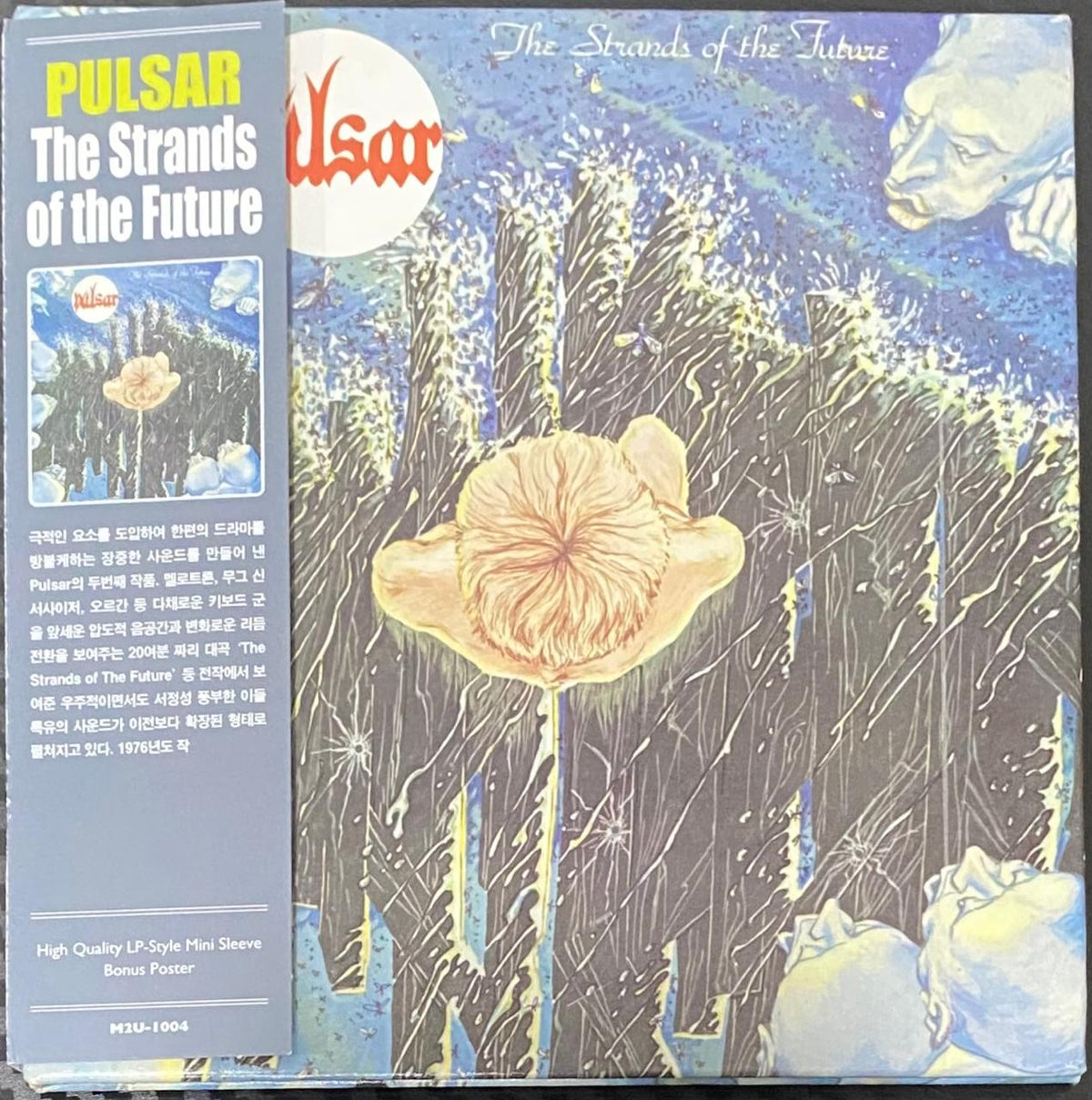 Pulsar – The Strands Of The Future - CD