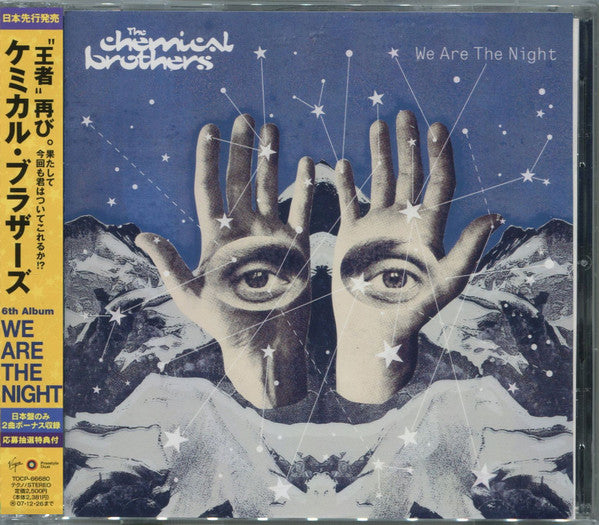 The Chemical Brothers – We Are The Night - CD