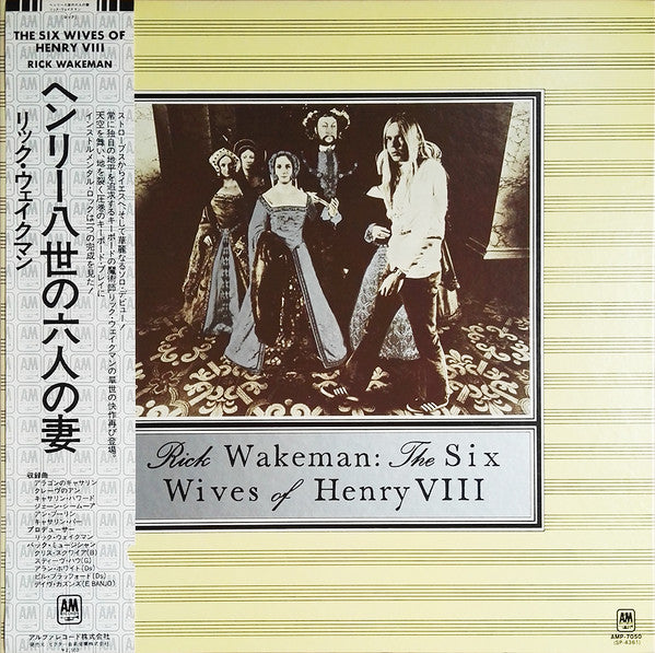 Rick Wakeman – The Six Wives Of Henry VIII - Vinilo Japonés (Con Obi)