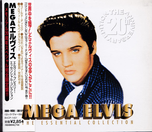 Elvis Presley – Mega Elvis - The Essential Collection - CD japonés (Con Obi)