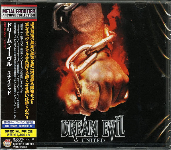 Dream Evil – United - Cd Japones