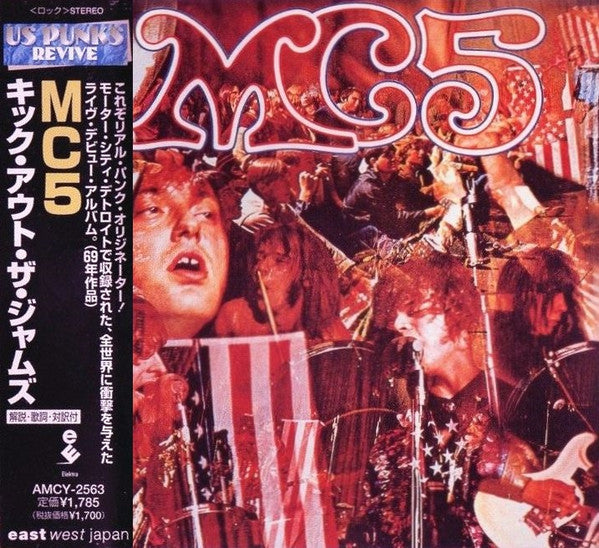 MC5  Kick Out The Jams - Cd Japones