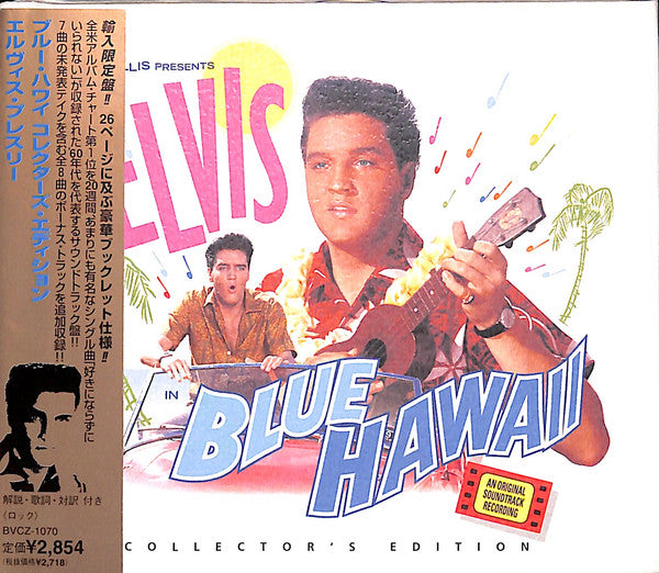 Elvis* – Blue Hawaii (Collector's Edition) - CD JAPONES