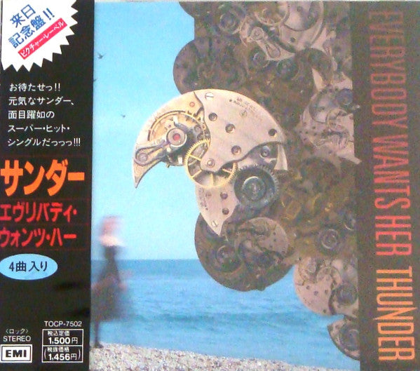 Thunder – Everybody Wants Her CD Japones Oferta