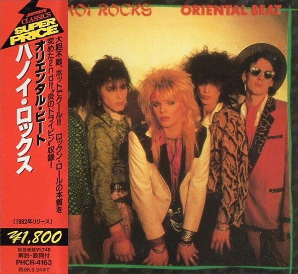 Hanoi Rocks – Oriental Beat - CD Japones
