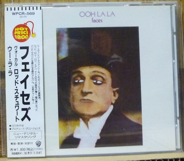 Faces – Ooh La La - Cd Japones Oferta