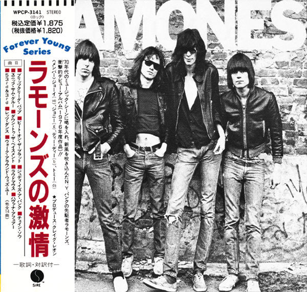 Ramones  Ramones - Cd Japones