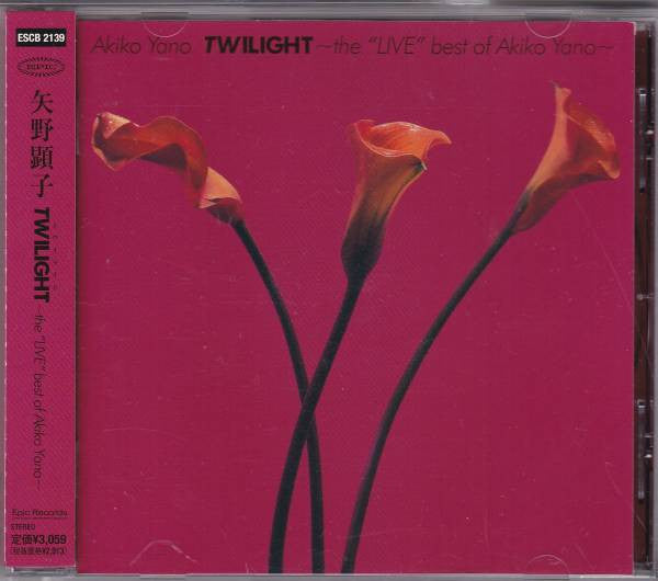 Akiko Yano – Twilight (The Live Best Of Akiko Yano) - CD JAPONES