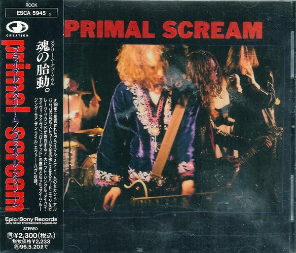 Primal Scream – Primal Scream - CD