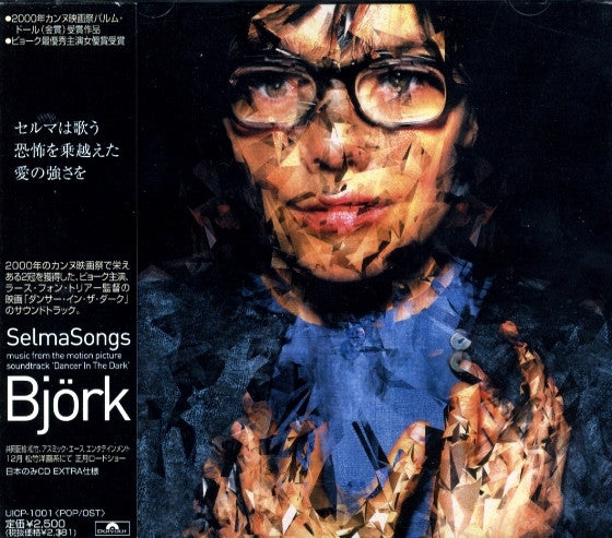 Björk – Selmasongs (Music From The Motion Picture Soundtrack 'Dancer In The Dark') - CD JAPONES