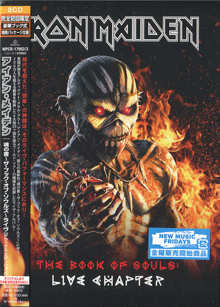 Iron Maiden – The Book Of Souls: Live Chapter - Box Set japones