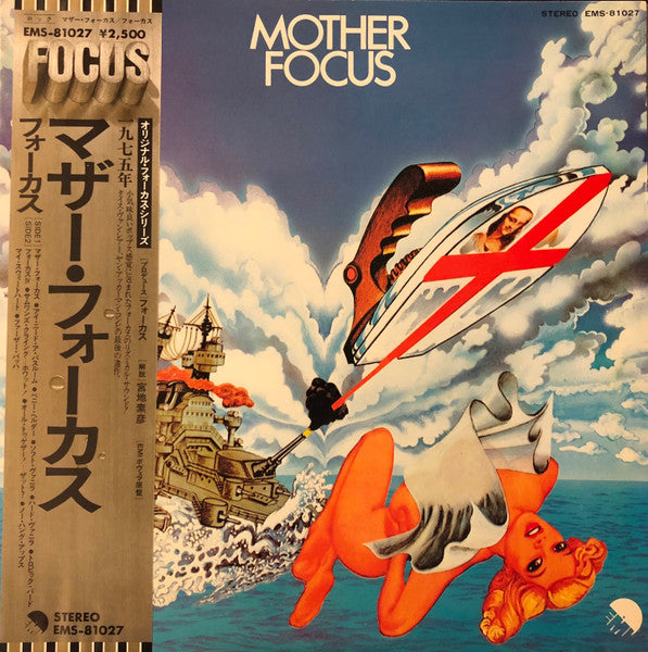 Focus – Mother Focus - Vinilo Japones