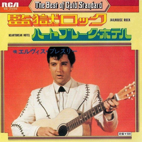 ELVIS PRESLEY – Jailhouse Rock / Heartbreak Hotel - VINILO 7'