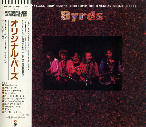 Byrds – Byrds - CD Japones