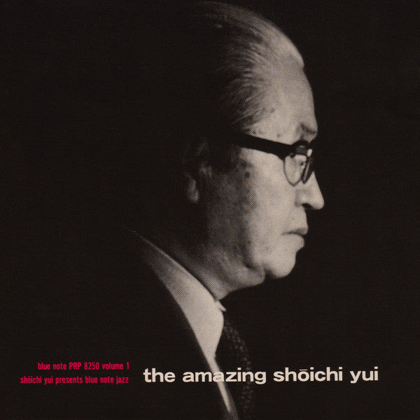 Shoichi Yui – The Amazing Shōichi Yui Volume 1 - Vinilo Japonés (Sin Obi) Usado