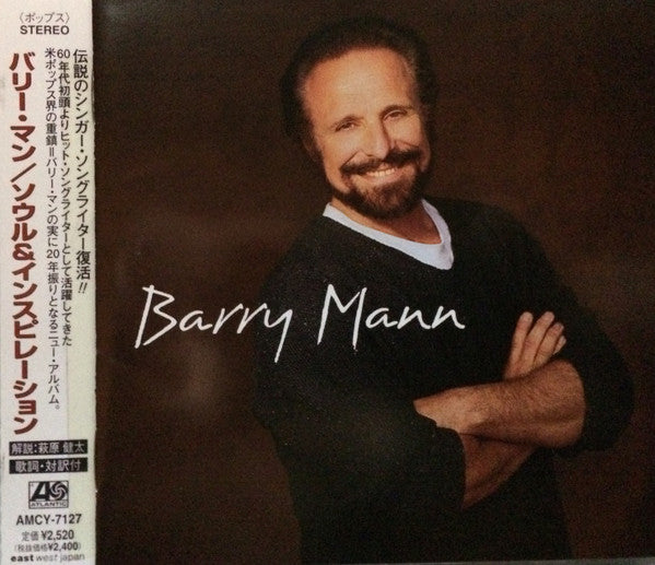 Barry Mann – Soul & Inspiration - CD JAPONES OFERTA