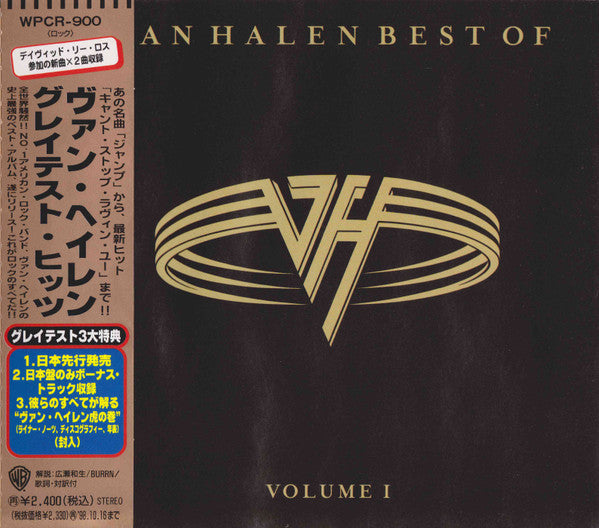 Van Halen – Best Of Volume 1 - Cd Japones