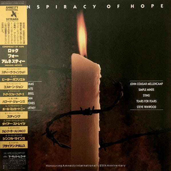 Various – Conspiracy Of Hope - VINILO JAPONES