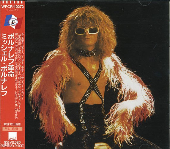 Michel Polnareff – Michel Polnareff - CD JAPONES