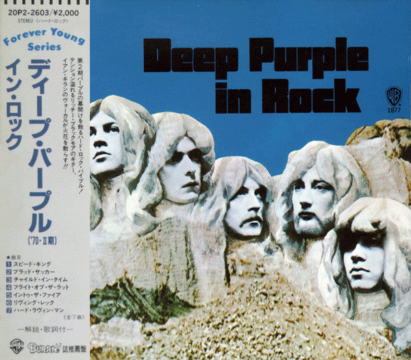 Deep Purple – Deep Purple In Rock - Cd Japones