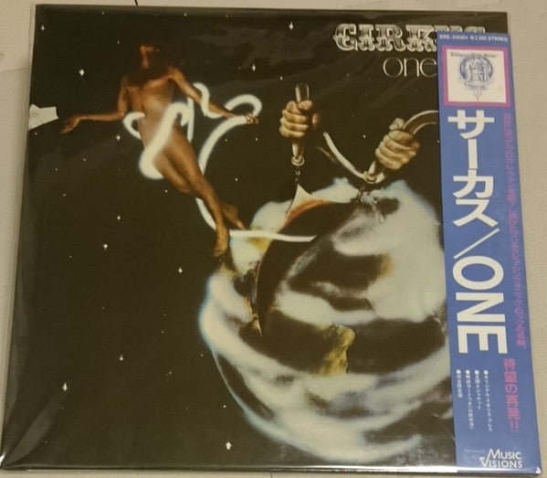 Cirkus – One - Vinilo Japonés (Con Obi)