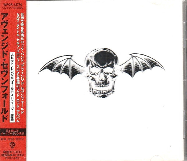 Avenged Sevenfold  Avenged Sevenfold - Cd Japones
