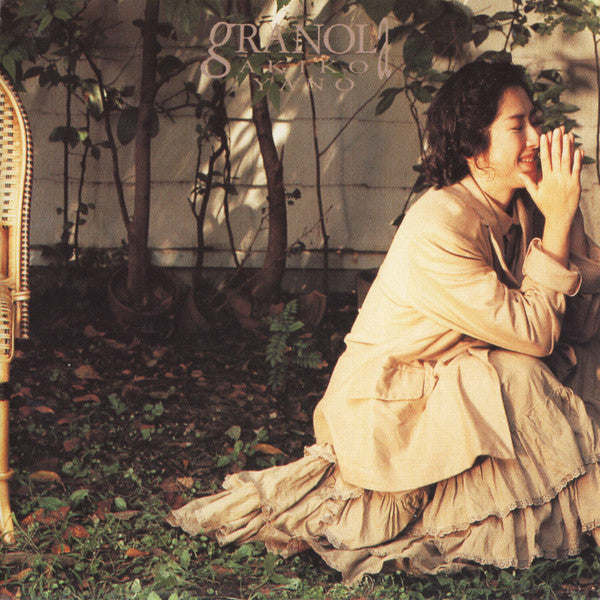 Akiko Yano – Granola - CD JAPONES