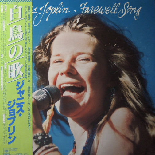 Janis Joplin – Farewell Song VINILO JAPONES