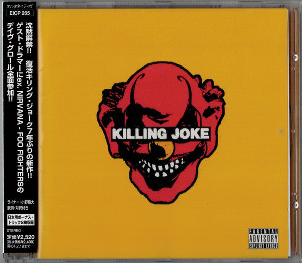 Killing Joke – Killing Joke - CD JAPONES