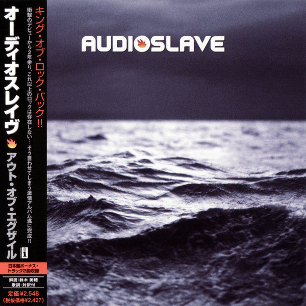 Audioslave – Out Of Exile - CD JAPONES