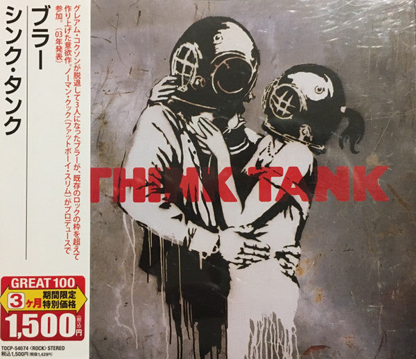 Blur – Think Tank - CD Japonés